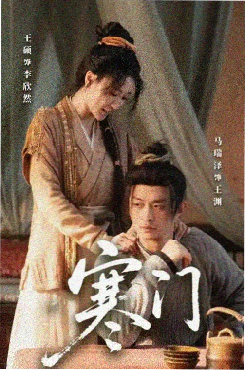 好姑娘10全集