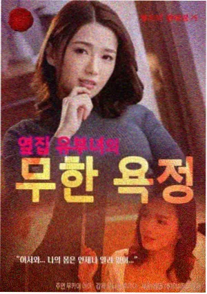 好姑娘10剧照6
